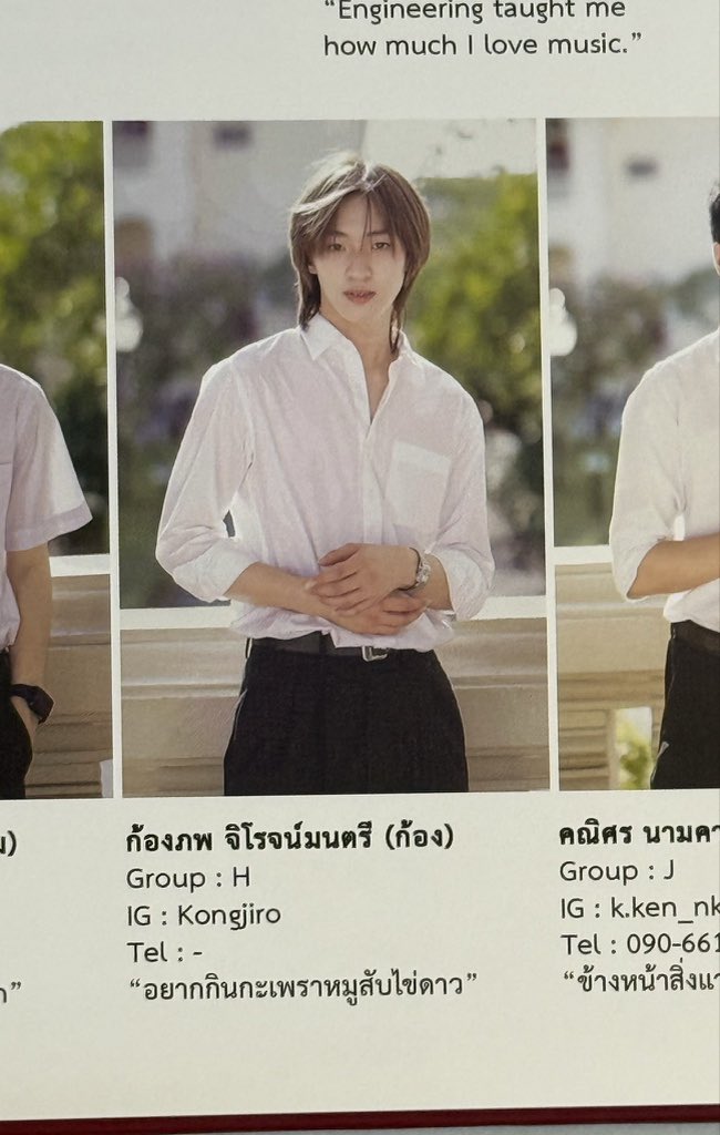 ffichita's tweet photo. กุไม่มูฟจากรูปหนังสือรุ่นจุฬาน้องก้อง เอาจิงถ้าเปิดมาดูคงต้องหยุดมองดูคนนี้จิงๆ ทั้งหล่อและสวยมีเสน่ห์มากจิงๆ จริตคนสวยเลยละ https://t.co/jTBkMKZXv6