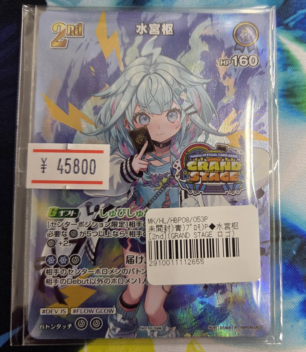マッハ秋葉原店 on X: 