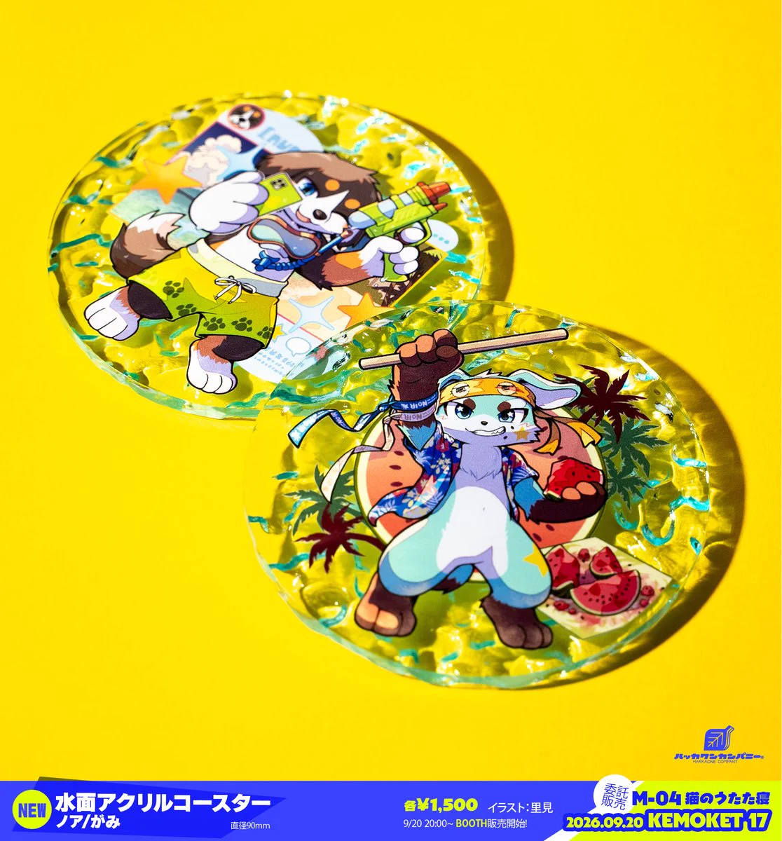 ハッカワン カンパニー on X: 