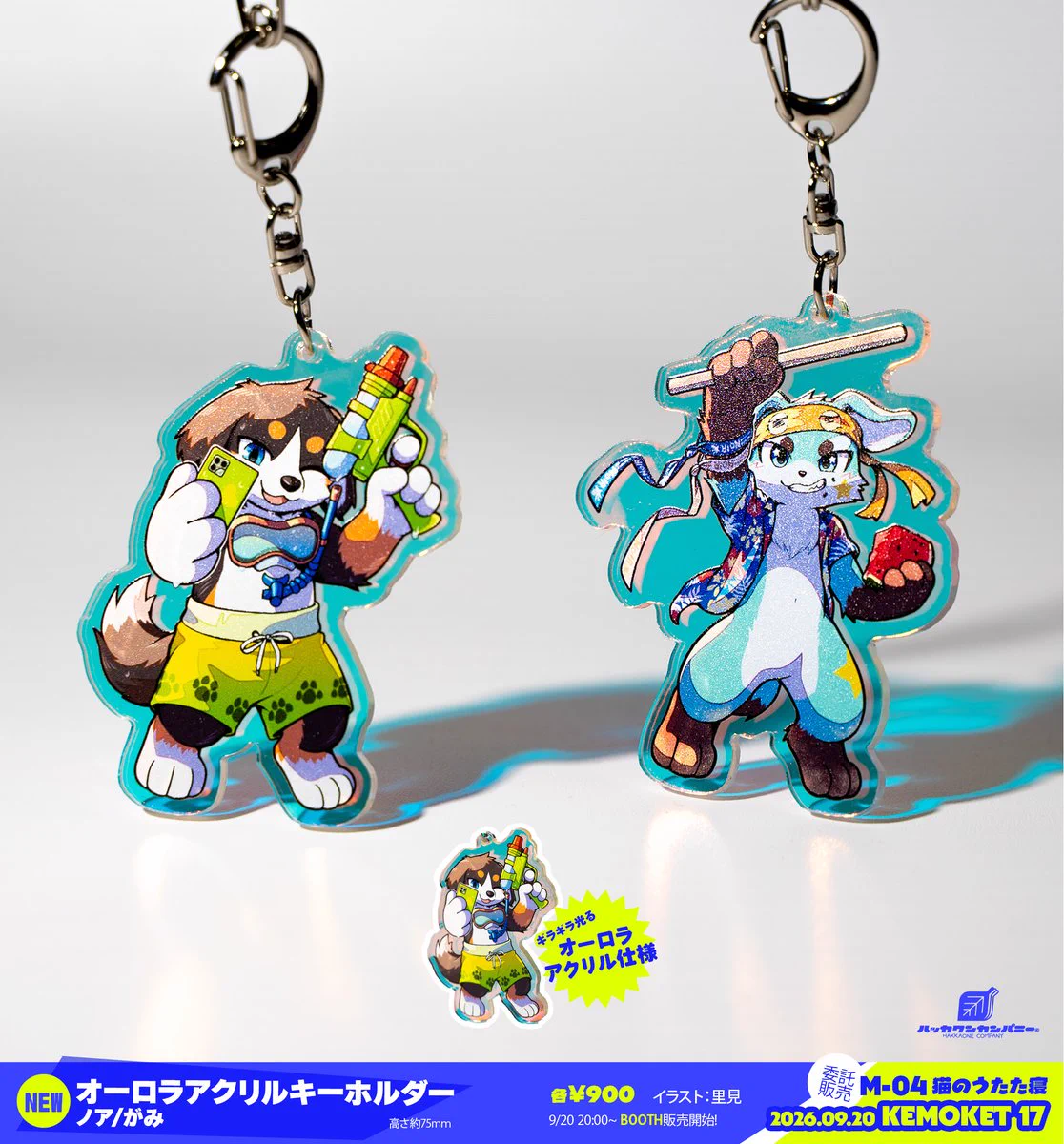 ハッカワン カンパニー on X: 