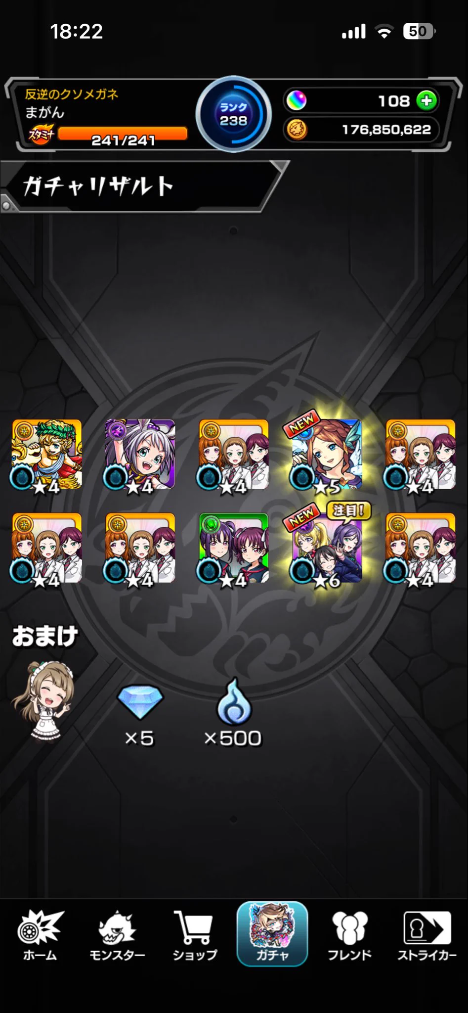 まがん on X: 