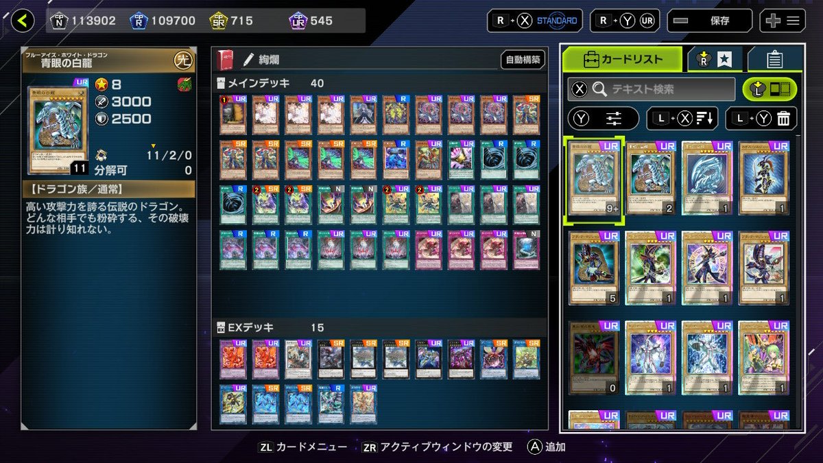 mtoya815's tweet photo. 純絢爛でマスター1達成
直近成績18-2であっという間
睡眠しっかりとっているため、プレイが冴えてました。 https://t.co/wUx0cP9whZ