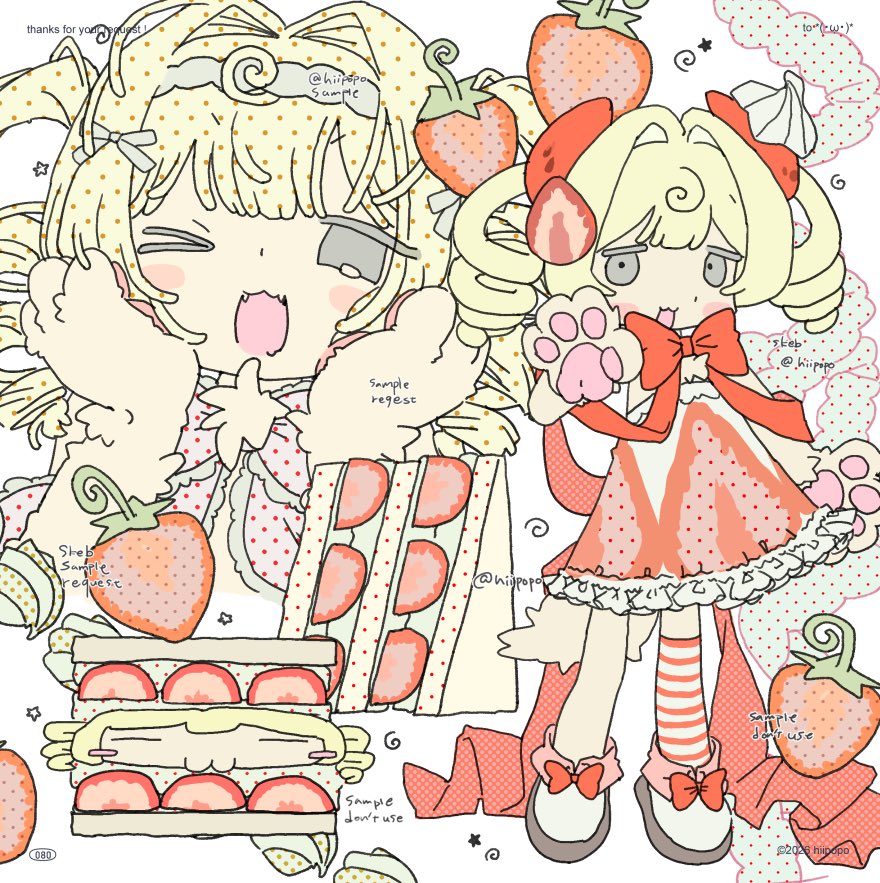 hiipopo's tweet photo. skeb 🍓 https://t.co/HLU5xjJnKO