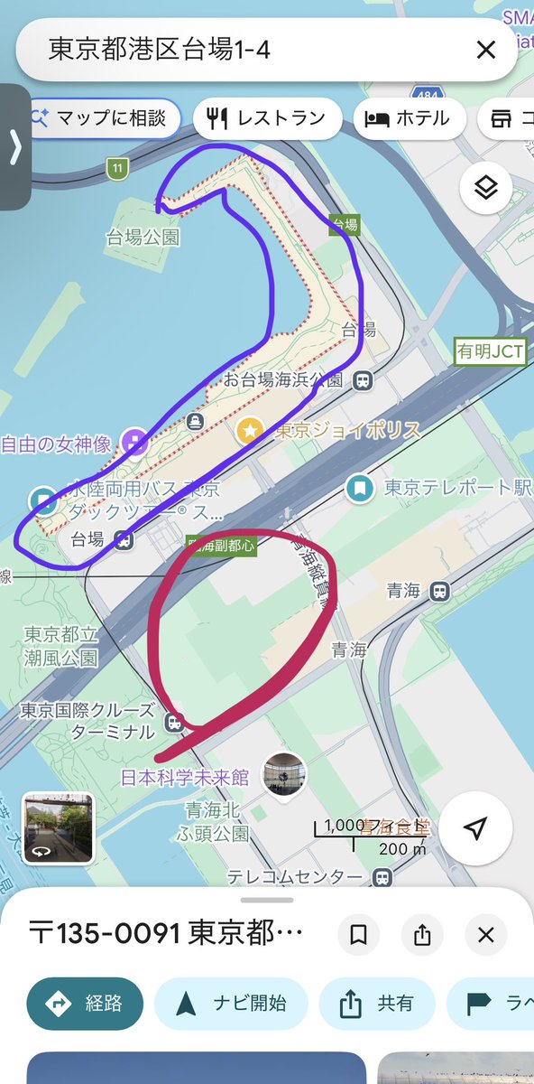 THGIOS's tweet photo. ultra japan中、19時と21時、近くのドローショーと見事タイミングが被っている。
ドローンとフェスの夢のコラボが果たして実現となるか

#ultrajapan 
#ウルトラジャパン https://t.co/P6WlW4mnPP