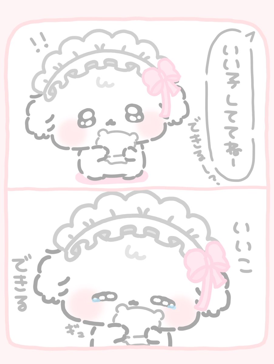 funyu030's tweet photo. いいこ しててね しってるの
おるすばんの あいず だもん🌧 https://t.co/ta2a1tabsy
