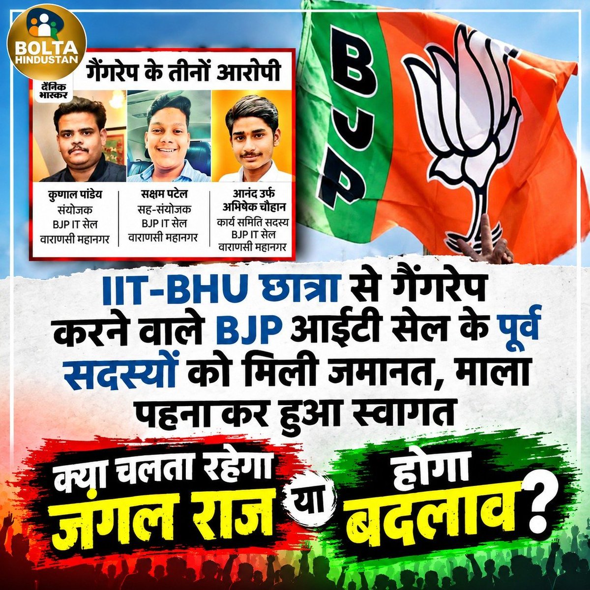 arya935499's tweet photo. @RealArnab_ इनके बारे में क्या बोला यह बीजेपी के दलाल https://t.co/28kvi3mEYc