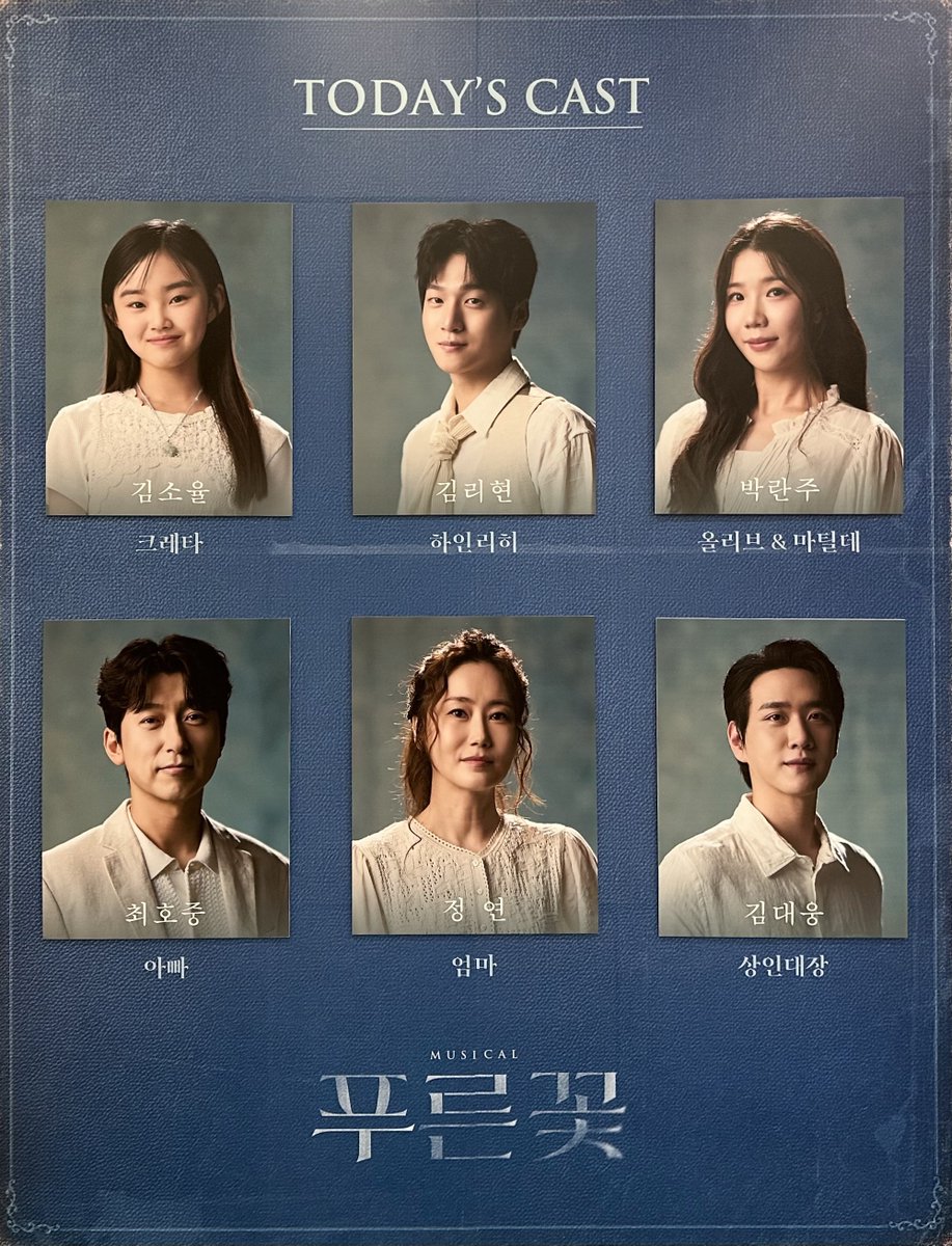 willbe_you's tweet photo. 20260913 밤공 푸른꽃 자열하나🪸

마녀들의 어둠의 등불을 끄고
우리의 마음에 눈을 뜨게 만들어 https://t.co/vuBKTO3qGv