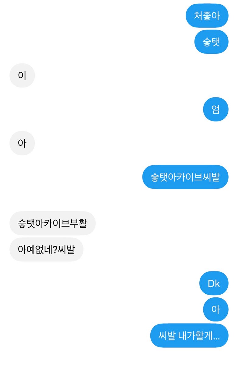 mneoow's tweet photo. 상태: 엄 https://t.co/8dPgKbbKJb