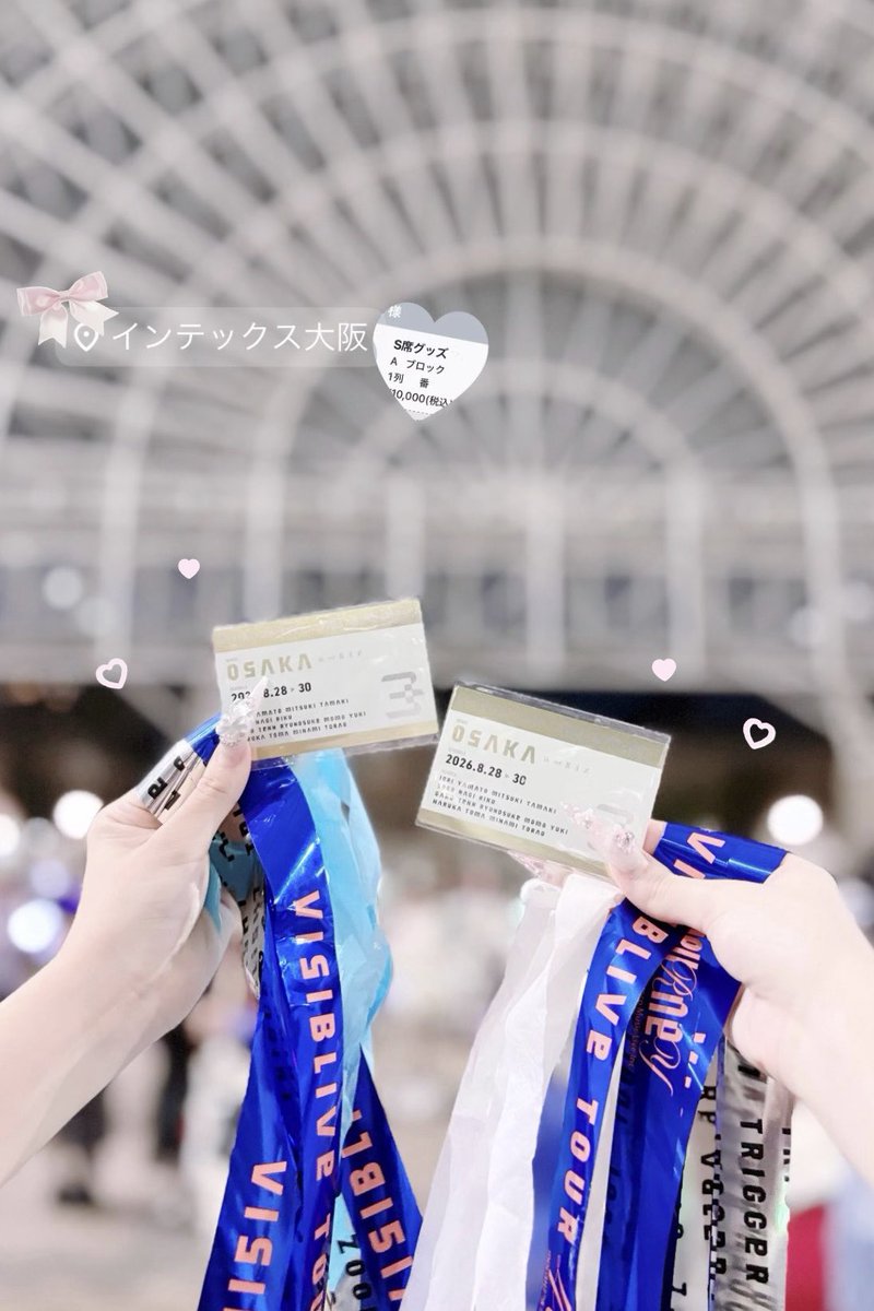 _lvpyonn6's tweet photo. 幸せな時間をありがとう🤍🎀⏦ﾟ
 #アイナナ4J  #4J_大阪_DAY3 https://t.co/6dBZz59aIH