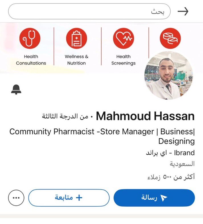 SOBHI_TR's tweet photo. كي لا يلتبس الأمر على المتابعين 
هذه منشورات الصيدلي المصري المتطرف والداعم للإرهاب والذي قد يكون هو بنفسه إرهابيًا .
أنشرها مجددًا لأن الحساب الذي اقتبست منشوره قد أغلقه صاحبه
* مرفق صور منشوراته ومعلوماته الشخصية من المصادر المفتوحة https://t.co/YyHZcq1Okx