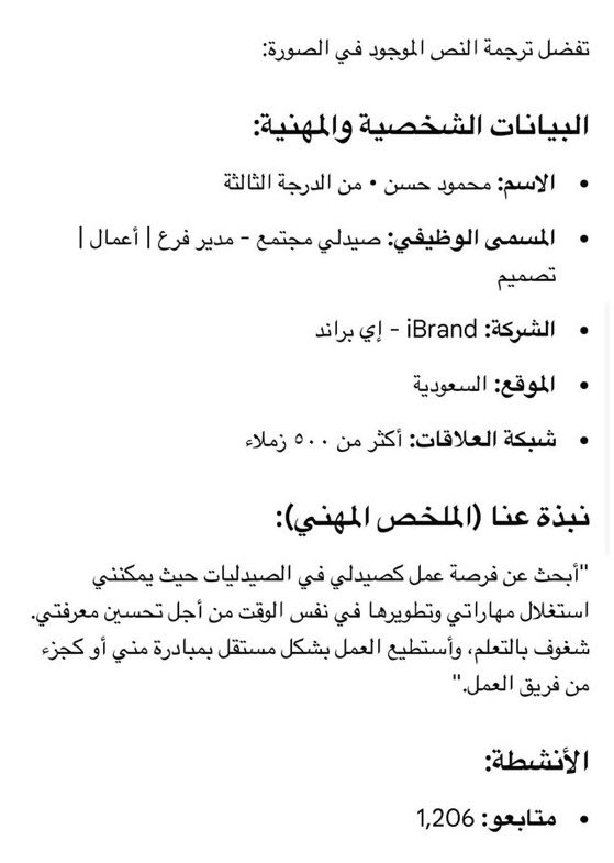 SOBHI_TR's tweet photo. كي لا يلتبس الأمر على المتابعين 
هذه منشورات الصيدلي المصري المتطرف والداعم للإرهاب والذي قد يكون هو بنفسه إرهابيًا .
أنشرها مجددًا لأن الحساب الذي اقتبست منشوره قد أغلقه صاحبه
* مرفق صور منشوراته ومعلوماته الشخصية من المصادر المفتوحة https://t.co/YyHZcq1Okx