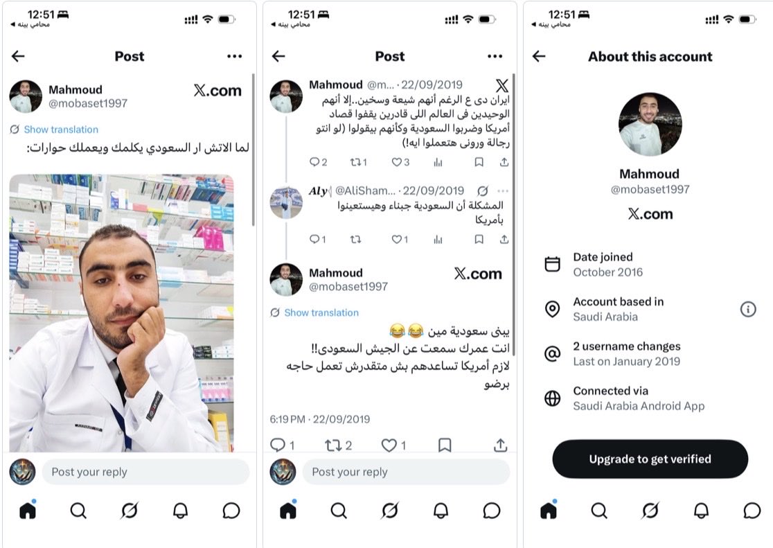 SOBHI_TR's tweet photo. كي لا يلتبس الأمر على المتابعين 
هذه منشورات الصيدلي المصري المتطرف والداعم للإرهاب والذي قد يكون هو بنفسه إرهابيًا .
أنشرها مجددًا لأن الحساب الذي اقتبست منشوره قد أغلقه صاحبه
* مرفق صور منشوراته ومعلوماته الشخصية من المصادر المفتوحة https://t.co/YyHZcq1Okx