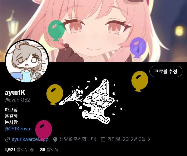 ayuriK152's tweet photo. https://t.co/0erhFr84up