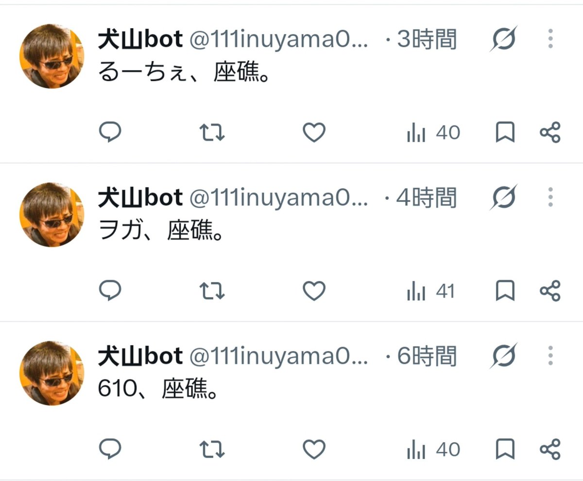 111inuyama000's tweet photo. 本日の進捗… https://t.co/AtaHDQF1aC