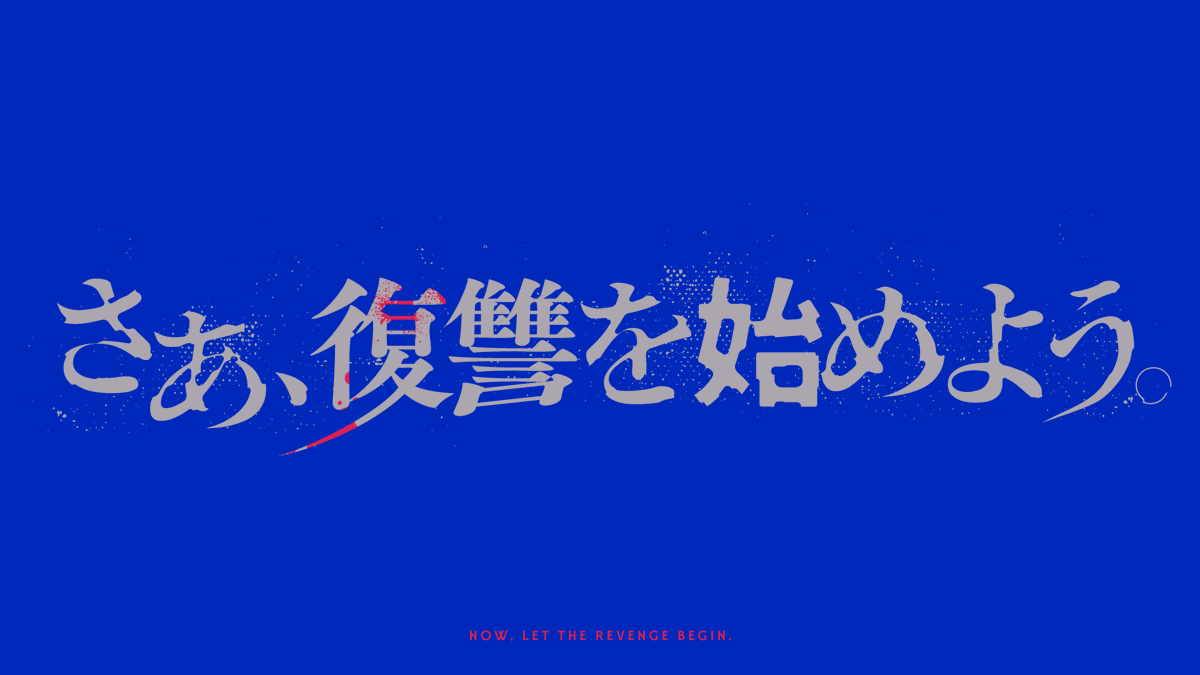 regulus_trpg's tweet photo. 𝗖𝗮𝗹𝗹 𝗼𝗳 𝗖𝘁𝗵𝘂𝗹𝗵𝘂 𝟲𝘁𝗵
◤  ASTER  ◢

✦ 祓魔師 × 復讐 × 2PL ✦

【共通HO】
君たちは、親友を踏み潰した化け物を殺したい。

▸ HO1：魔術  ／  HO2：武術
▸ 職業：祓魔師
▸ 時間：ボイセ12h + 前日譚1h

——これは、君たちが復讐するまでの物語。

❚ BOOTH
https://t.co/MF2XwISW3w

❚ HO診断
https://t.co/OVKxAuyyZn

#クトゥルフ神話TRPG
#CoCシナリオ