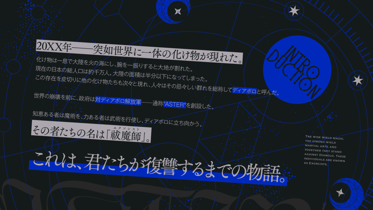 regulus_trpg's tweet photo. 𝗖𝗮𝗹𝗹 𝗼𝗳 𝗖𝘁𝗵𝘂𝗹𝗵𝘂 𝟲𝘁𝗵
◤  ASTER  ◢

✦ 祓魔師 × 復讐 × 2PL ✦

【共通HO】
君たちは、親友を踏み潰した化け物を殺したい。

▸ HO1：魔術  ／  HO2：武術
▸ 職業：祓魔師
▸ 時間：ボイセ12h + 前日譚1h

——これは、君たちが復讐するまでの物語。

❚ BOOTH
https://t.co/MF2XwISW3w

❚ HO診断
https://t.co/OVKxAuyyZn

#クトゥルフ神話TRPG
#CoCシナリオ