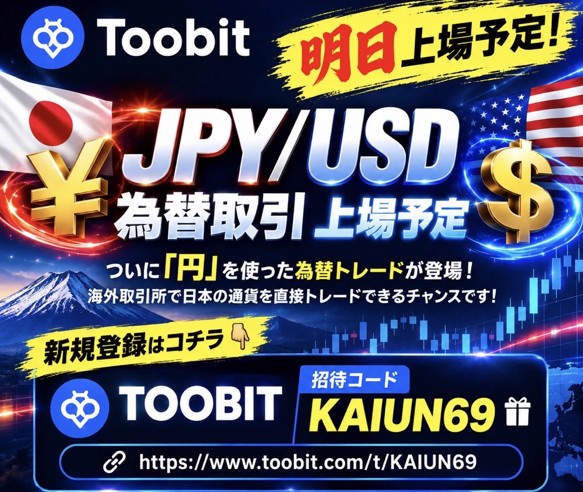 開運鬼龍🐳BITUNIX【CxAI】MEXC【1aXc9】BINGX【KAIUN】 on X