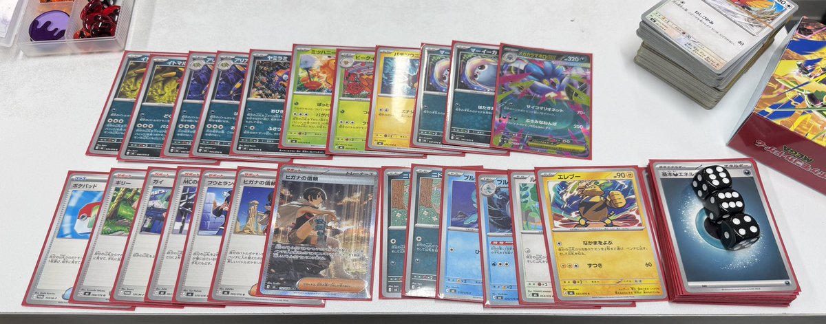 cherumo2010's tweet photo. 🌟9/13大会結果🌟
#ポケモンカードゲーム
メガエルレイドexSAR争奪戦

参加者22名で全勝したのは、キュアタナカさん、モルさん、モミさんでした！

おめでとうございます🎉🎉🎉

#秋葉原チェルモ https://t.co/2TaKzOQcqF
