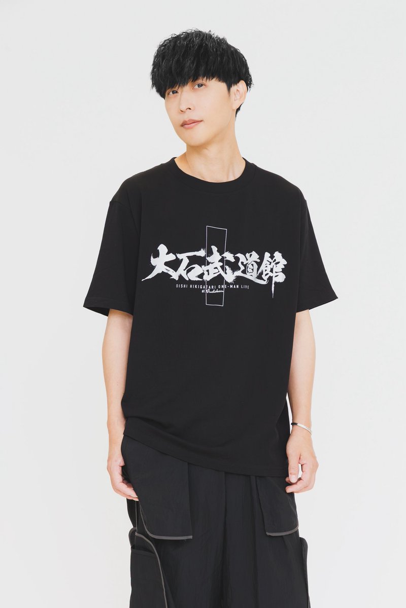 Masayoshi_Oishi's tweet photo. 大石武道館グッズ①

Tシャツ2種（※Lサイズ着用） https://t.co/nfQ6t3rCX6