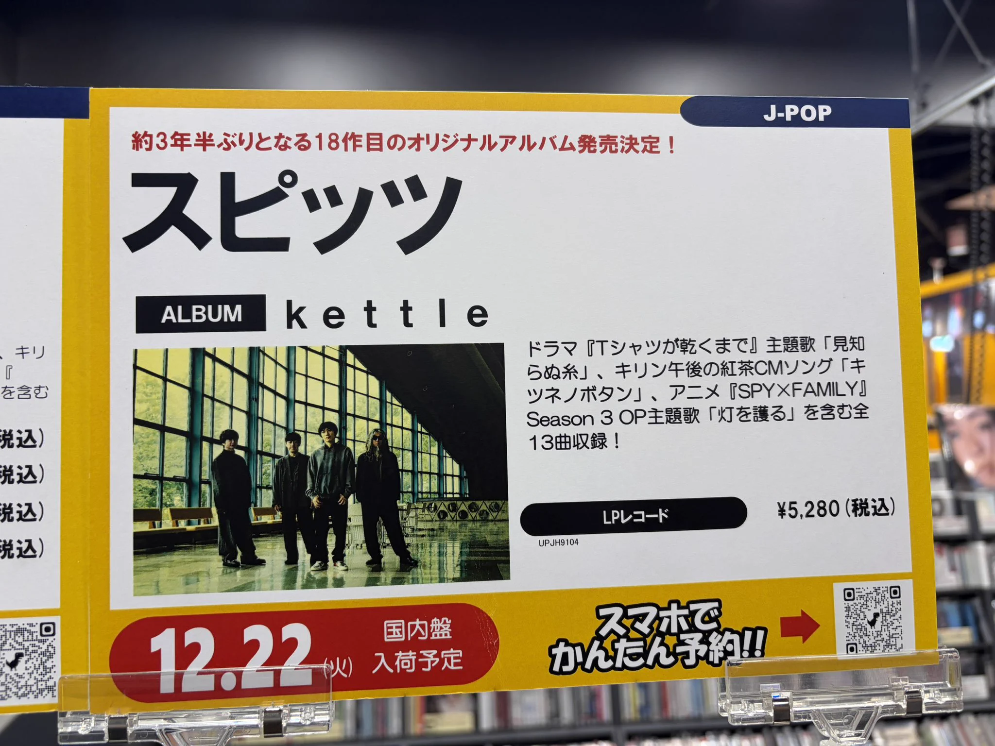 タワーレコード広島店 on X: 