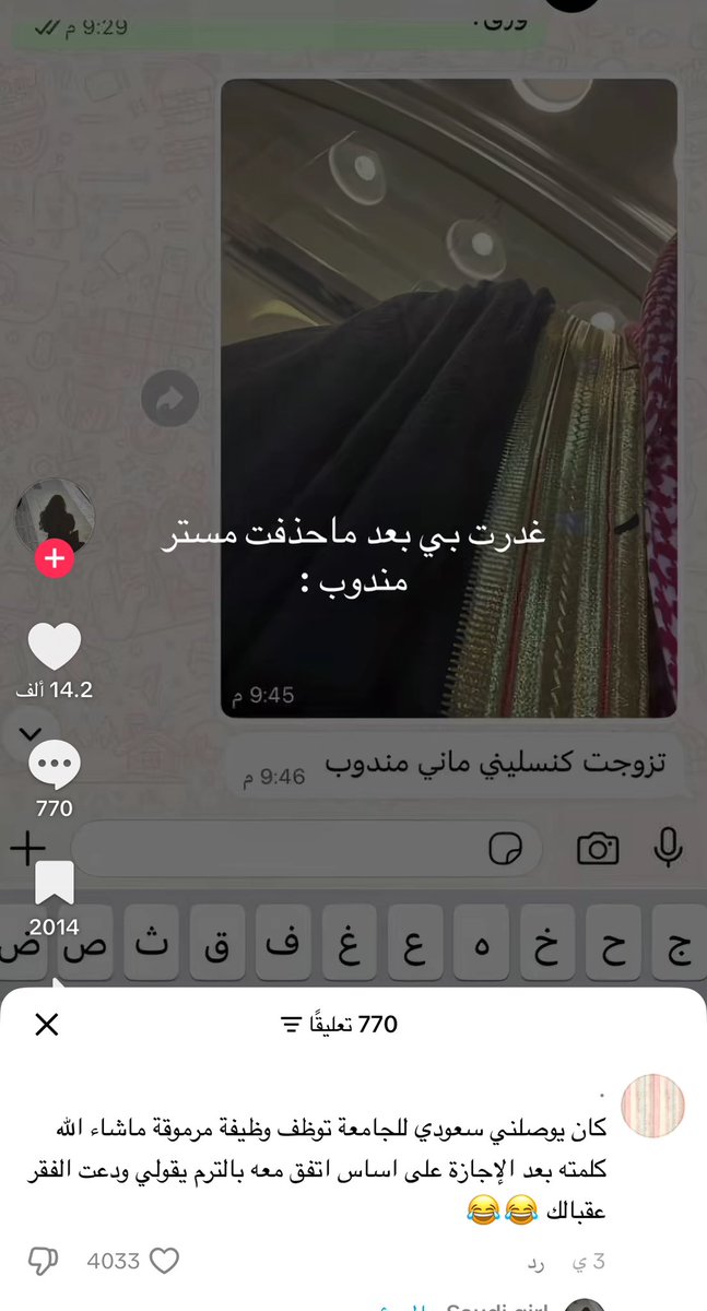 Roi7O_'s tweet photo. شعور حلو تشوف شخص تعب على نفسه لين نجح https://t.co/GlJCGlnTvm