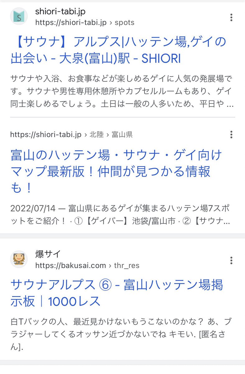 bonitokatsu's tweet photo. 地元で一番デカいサウナ、全国的にもそこそこ有名らしいけど一度も行ったことがない

理由は怖いから https://t.co/xhlkJp0NwU