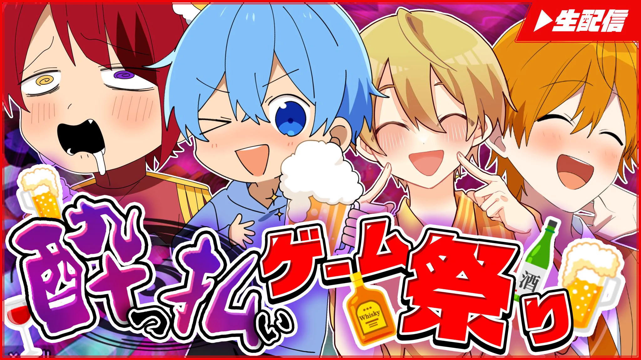 ジェル@すとぷり on X: 