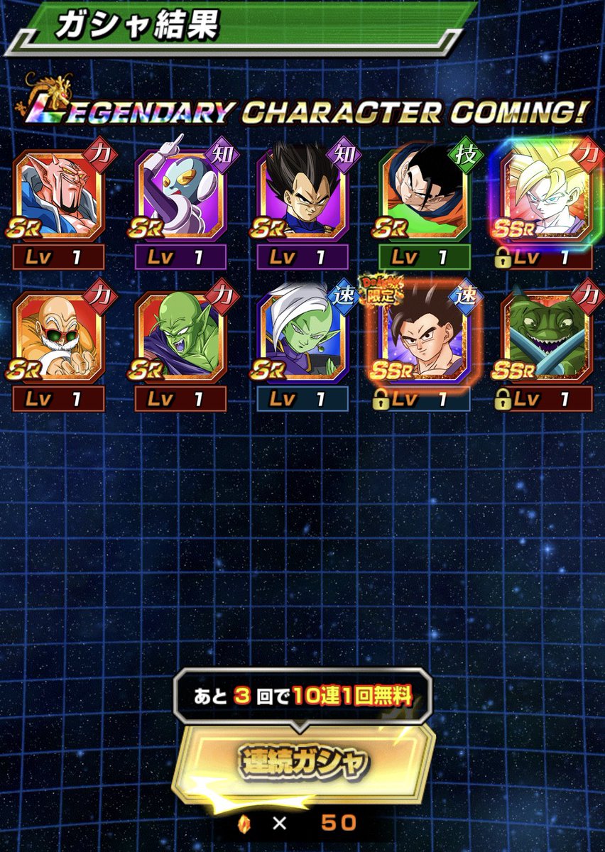 cafe_dokkan's tweet photo. 悟飯ちゃん愛してるよ https://t.co/jzI8ZgLO25