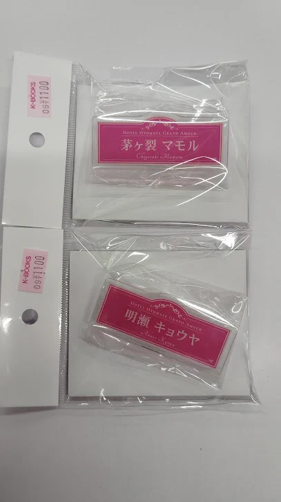 K-BOOKS乙女館 乙女ゲーム部門 on X: 