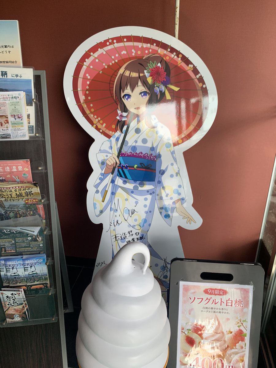 tomochun0110's tweet photo. かわいい娘おった♨️ https://t.co/Dr7AZ3htiJ