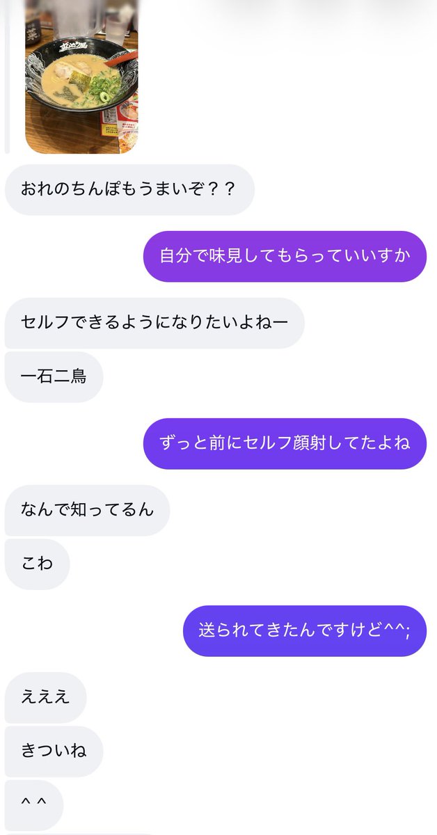 _chututu's tweet photo. https://t.co/ert6DHz7N4