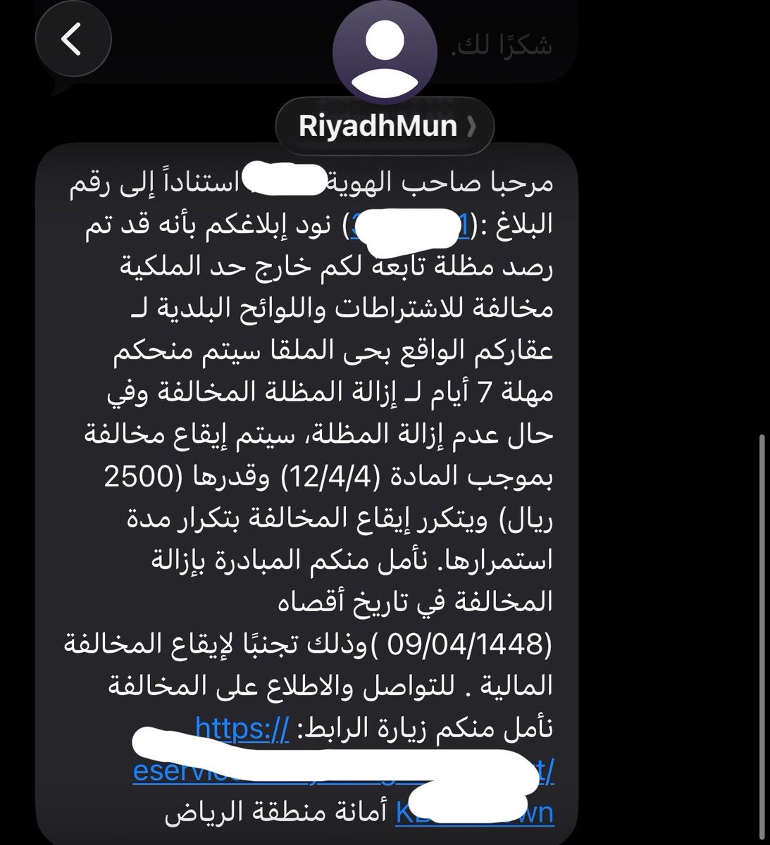 ieoeoer's tweet photo. طيب وش المسموح

أحد يعلمهم ان درجة الحرارة عندنا 50
وش نسوي يعني 

ثاني مظلة يقولون انها مخالفه 
صدق وش الحل 
حاطها ببرحه بعيده والبق فيها وارجع مشي بس عشان الشمس يعني واضح اني منب قاعد اعابط او ابي أخالف بس لاتمنعني وتسكت عطني الحل اللي يرضيك يامسلم وابشر بطبقه 

انا لله صدق https://t.co/h0IgnRXUXP