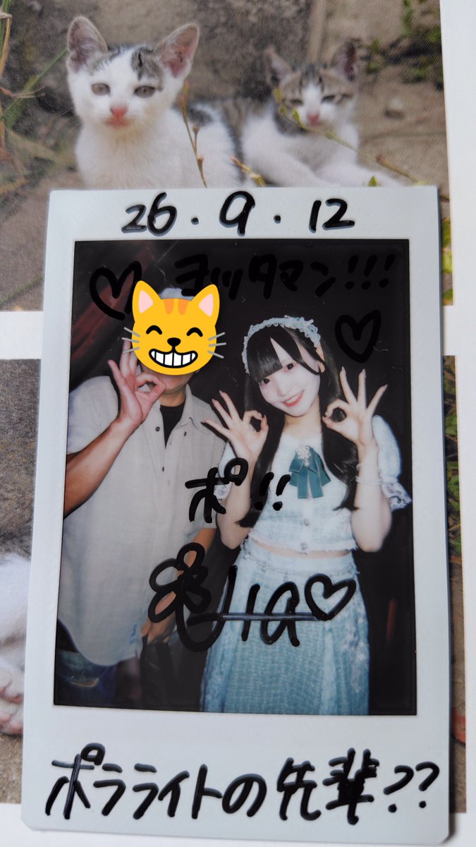 yottaman2's tweet photo. #花井詩　ちゃん🩷
全部話して白い目されるの
も好き😅
「DDやってんなー👀」😸
#かすみ草とステラ
9/12(土)渋谷o-crest
🫶🏻ルージュブックpresents ROUGE PARADE https://t.co/SyAhKFqUVY