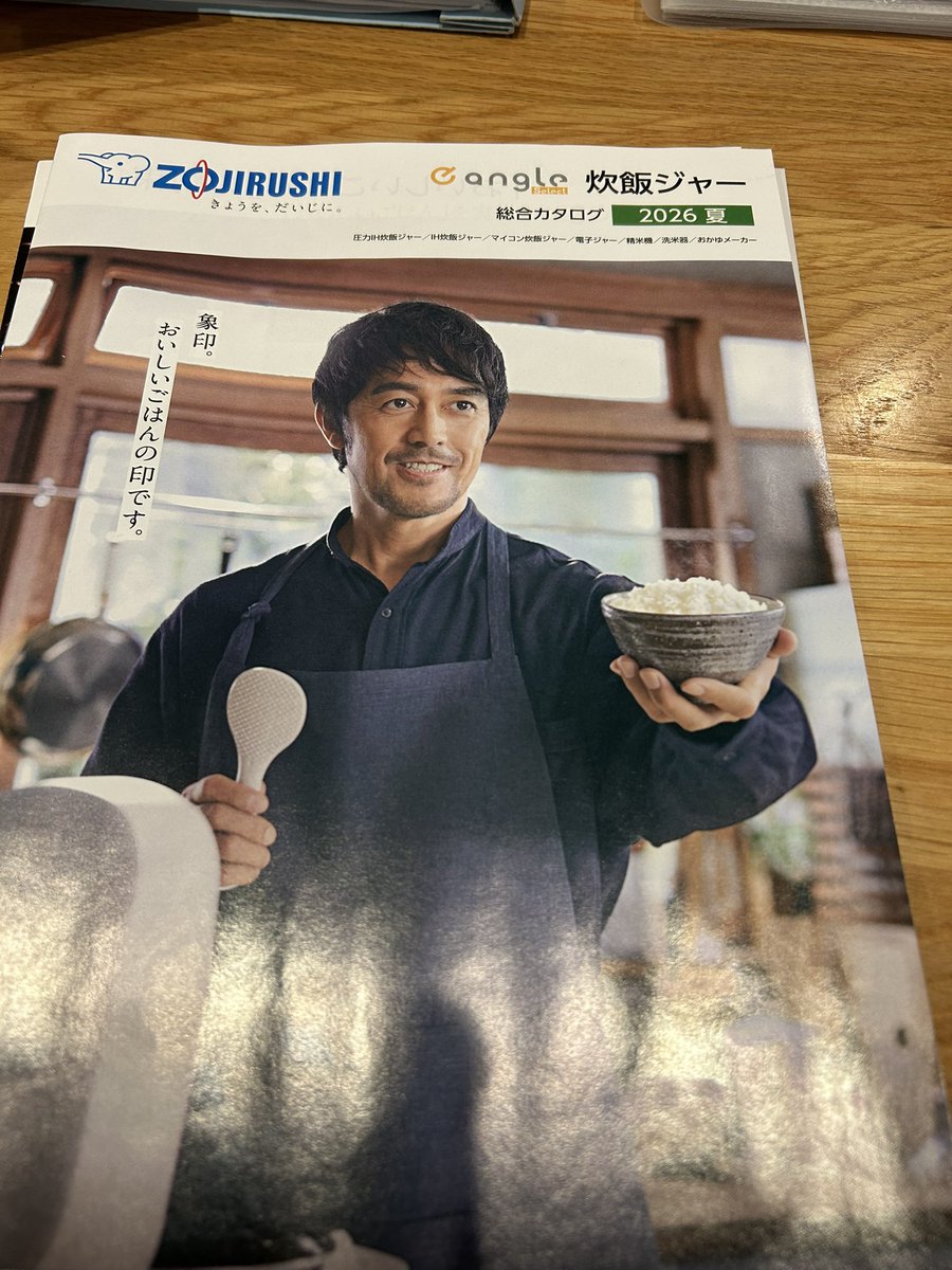 TsuchinokoToT's tweet photo. これ欲しいんだけど、高いよね https://t.co/n5o9CaWnFP