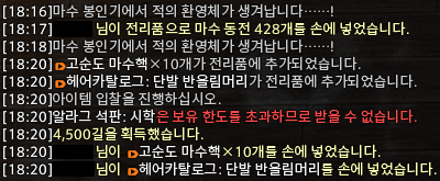 Bora_FF14's tweet photo. 특급 이상으로 클하면 헤어카탈 확률 올라간다던데 한 번도 안 나와서 구라같은데? 하고 있었더니만 줌... https://t.co/vGAaPbxvc9