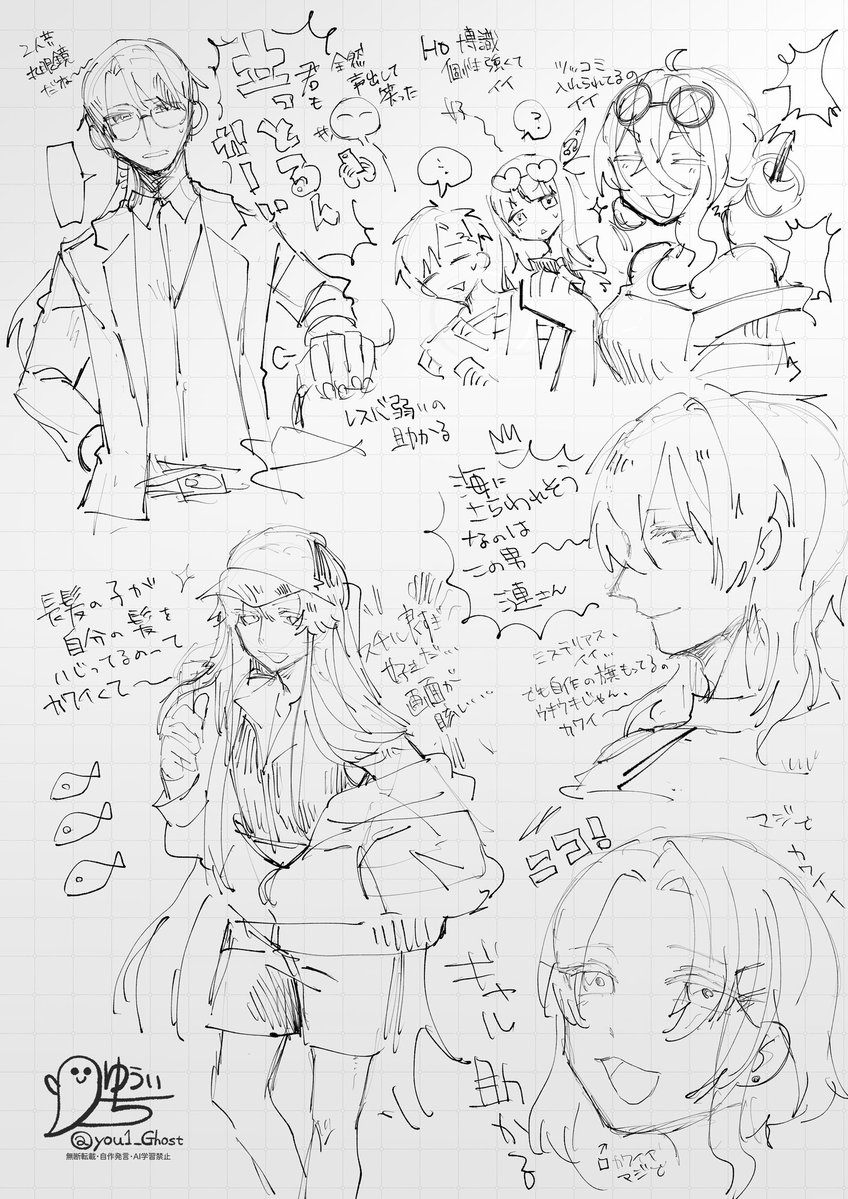 you1_Ghost's tweet photo. @umi_children 
プロローグ感想の書き散らし
※一部簡略捏造してます描き忘れ間違いあったらごめんなさい🙏 https://t.co/72eUQmUplt
