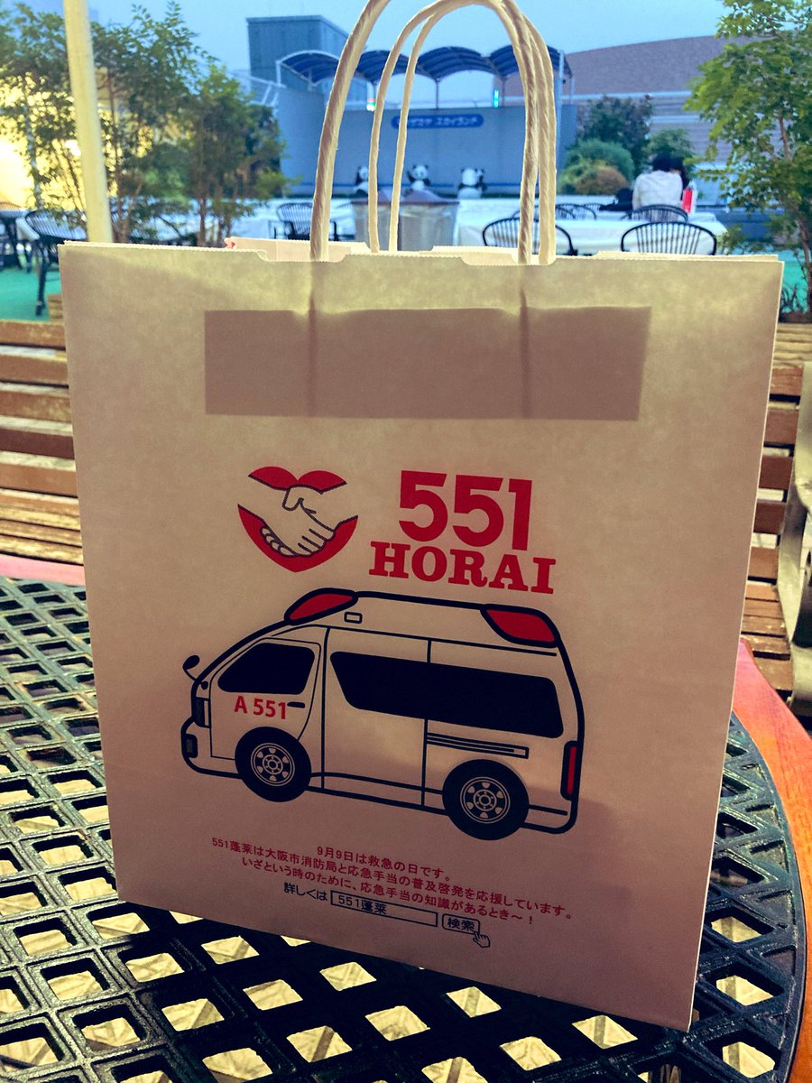 rutaaarr's tweet photo. 551買えたヽ(´▽｀)/
できたての梅枝餅😋 https://t.co/nwy14lLPUe