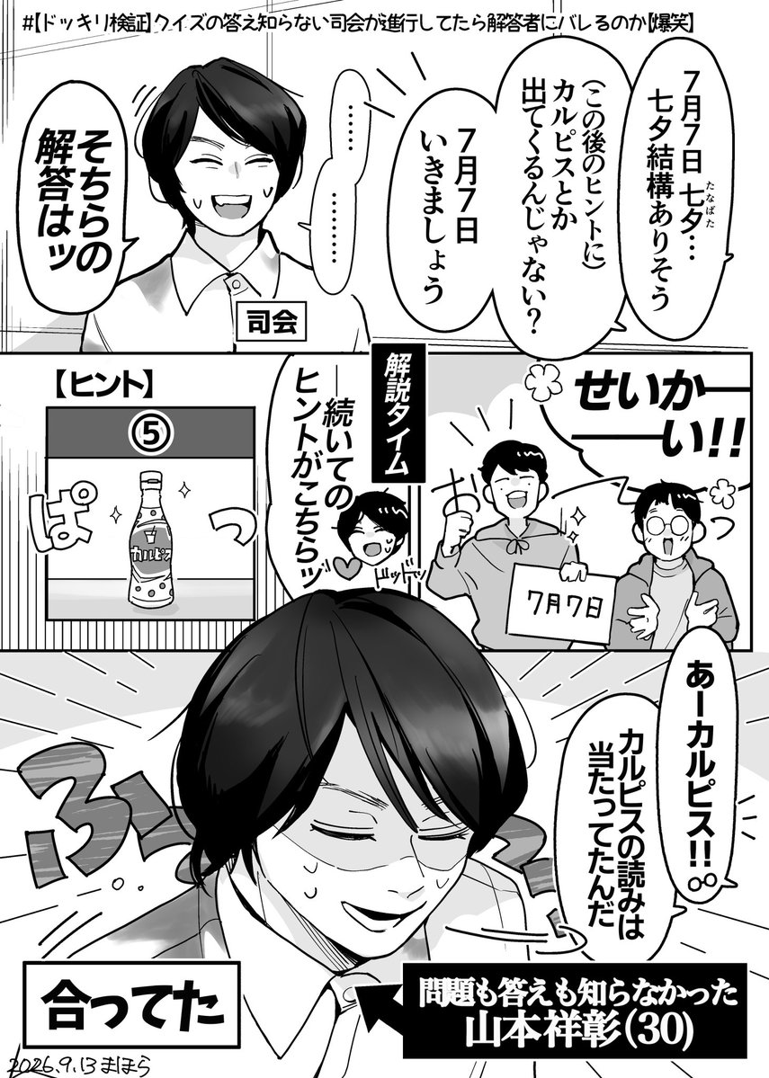 mahora_07's tweet photo. でかため息 https://t.co/1vlzPmPDka