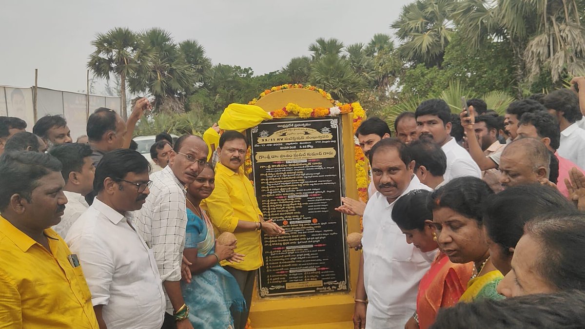 sunilkumarpasam's tweet photo. గూడూరు నియోజకవర్గం:-
మన గూడూరు - మన సునీల్ ❤️
చిల్లకూరు మండలం: బల్లవోలు గ్రామంలో రూ.3.55 కోట్లతో నిర్మిస్తున్న 33/11 కేవీ సబ్స్టేషన్ నిర్మాణానికి శంకుస్థాపన కార్యక్రమంలో పాల్గొనడం జరిగింది. #PasimSunilKumar #GudurMLA #GudurConstituency #TDP #ManaGudurManaSunil https://t.co/uP0qq2yIT8