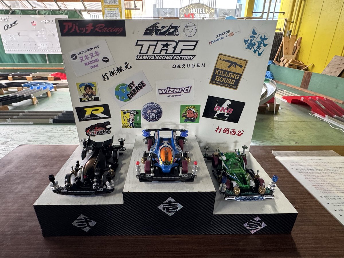 RC_CHAMP's tweet photo. 2026.9.13.ミニ四駆ステーションチャレンジ STOCKクラス🏁

大人の部
優勝🥇　SHIGE選手
準優勝🥈　ヨシタケ選手
3位🥉　宮本　貴樹選手

おめでとう御座います🎉🥳

#rcchamp
#ミニ四駆
#tamiya https://t.co/eiOpuOGFe3