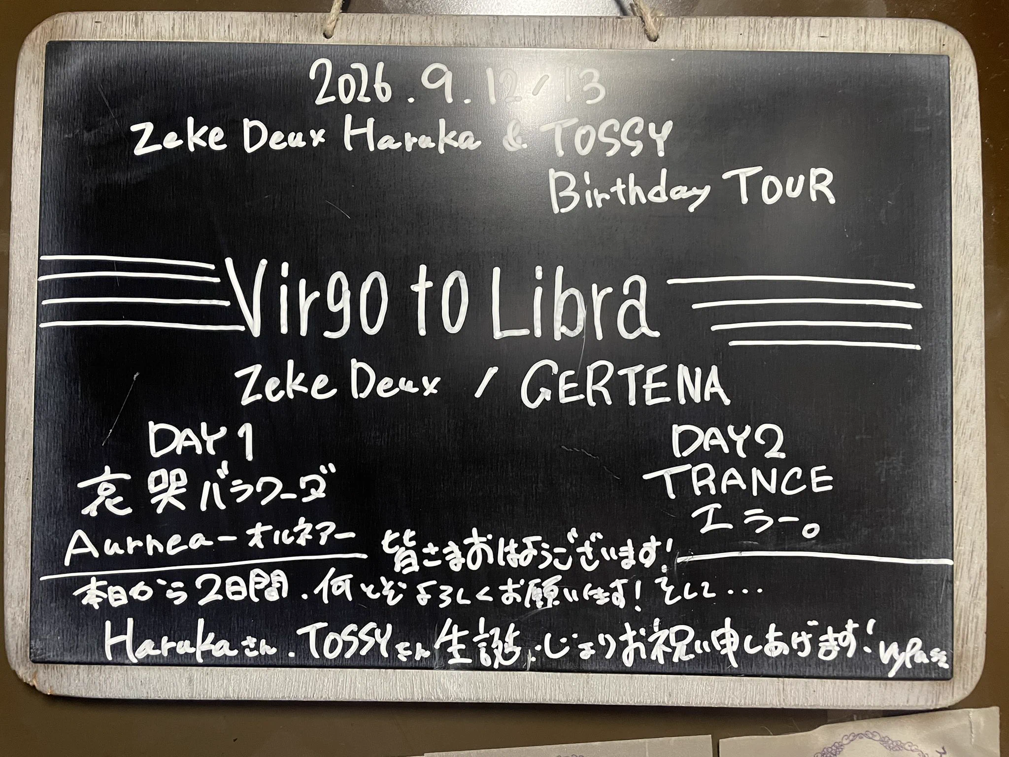 Zeke Deux Haruka on X: 
