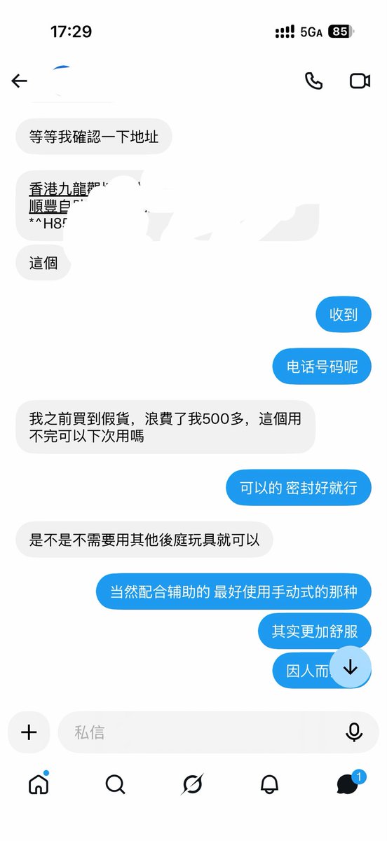 ShenY2201's tweet photo. 感谢 Hongkong 的朋友信任
目前 aibio 现货不多的 正品海淘货 下一批得要十月中旬左右才能补货
非常想把好的产品带给大家体验
#aibio #rush #前高 #gay https://t.co/FIYahB70N9