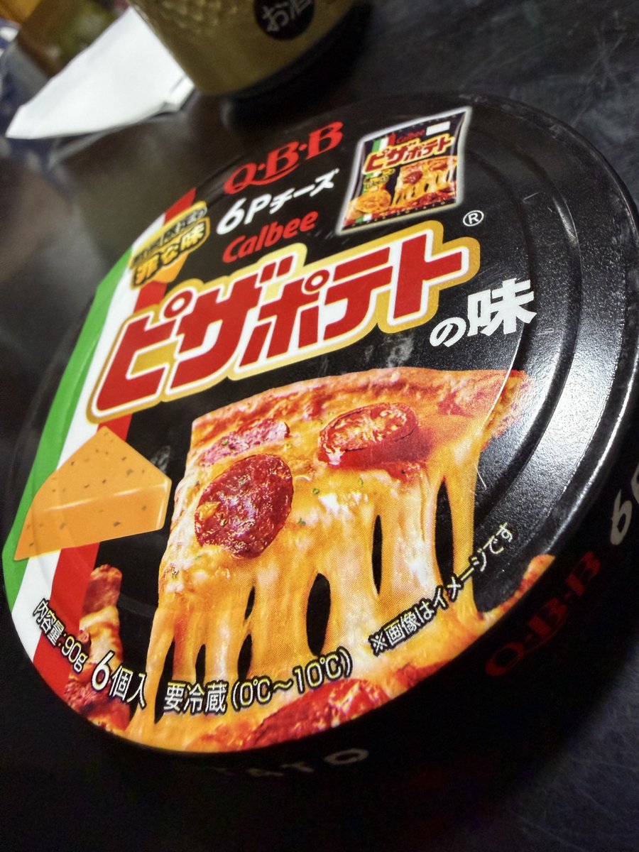 odaikon16's tweet photo. これ酒のつまみにいける。濃厚で美味しいわ。 https://t.co/Ji62Nxc6XX