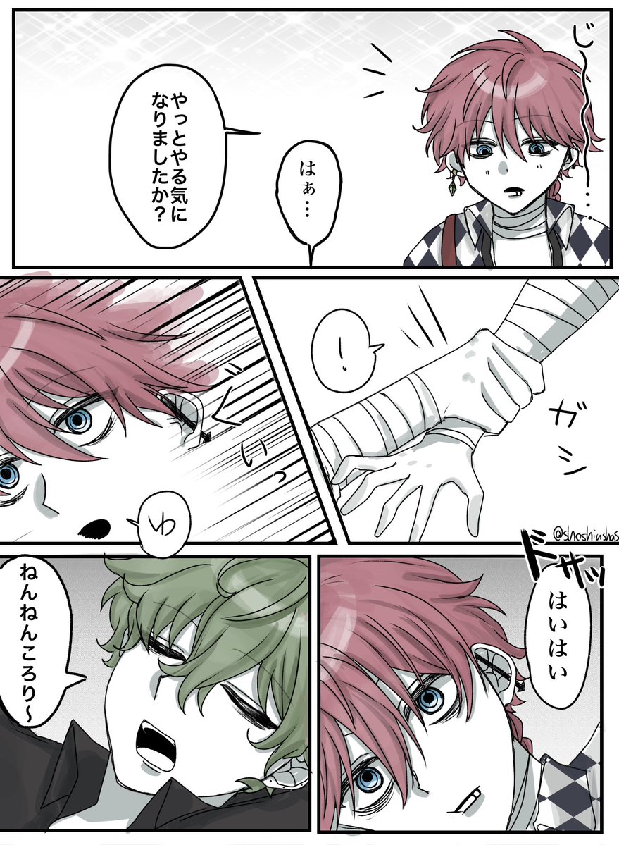 shoshinshas's tweet photo. #aknk_FA   ※再掲
💮が❤️‍🩹を寝かしつける話 https://t.co/RNTPxFu22I