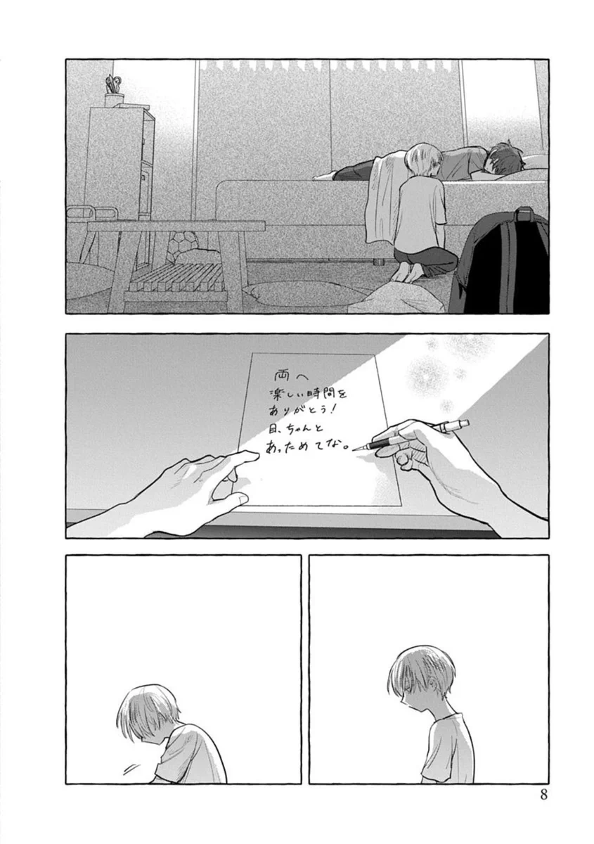 ヴヤマ‎ / Vuyama on X: 