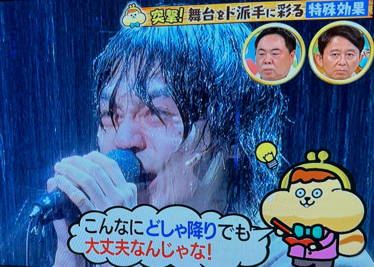 pppsxxxg's tweet photo. 俺節ーーーー😭！！感動場面がふたたび😭コージ（元太）の歌声聞けたーー！

#突撃カネオくん #俺節 https://t.co/BIugNe8gSf