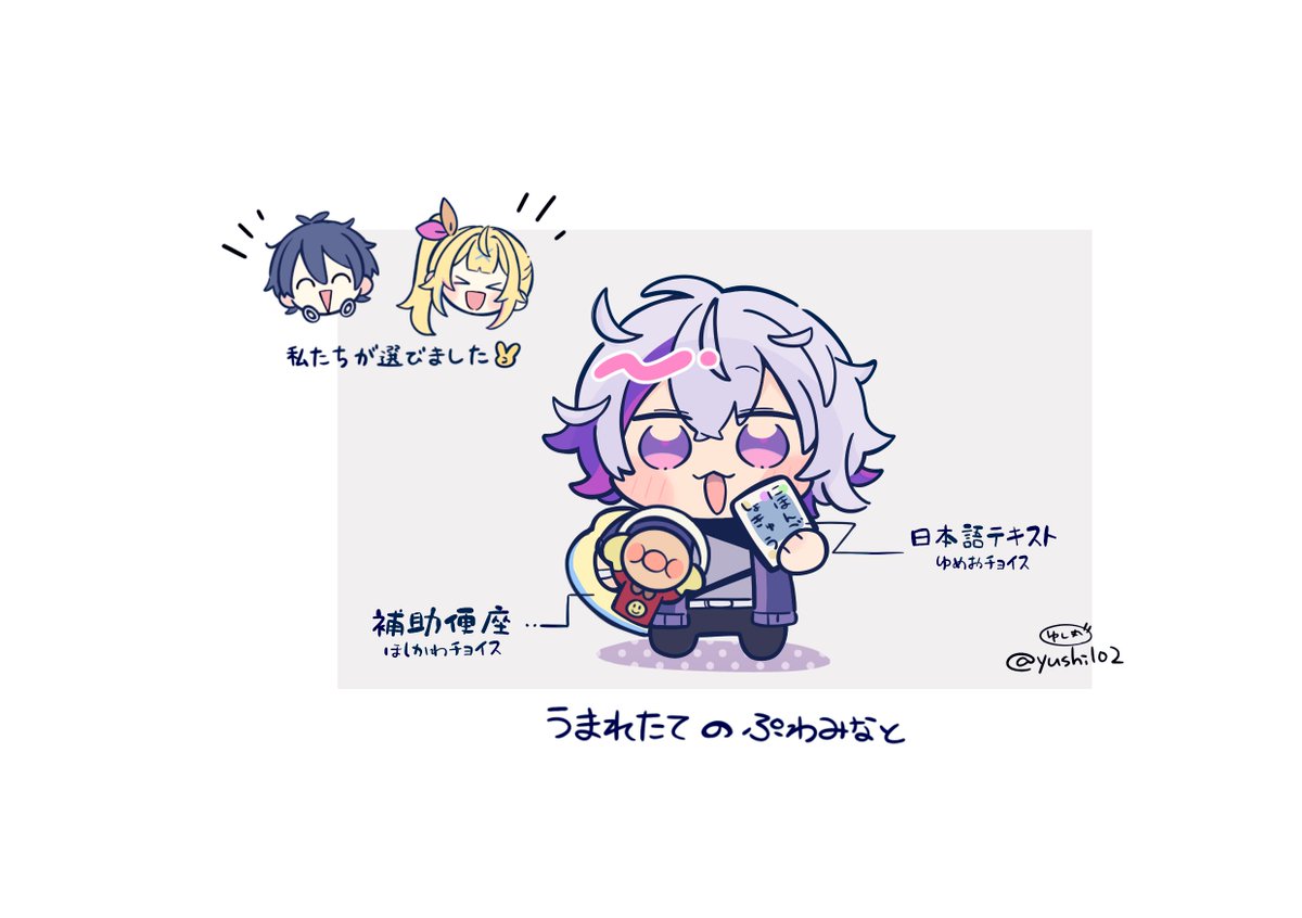 yushi102's tweet photo. 神引きぷわっち https://t.co/N0JhwVAtDV
