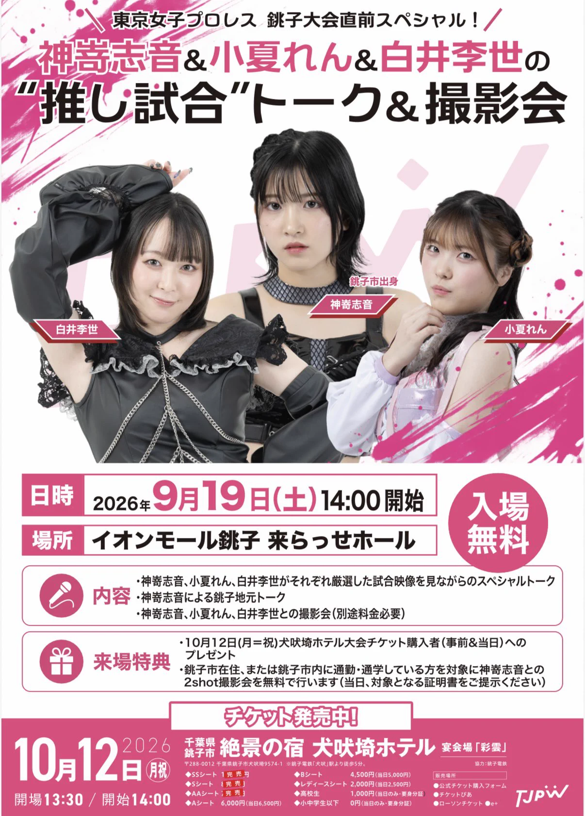 神嵜志音 Shion Kanzaki a X: 