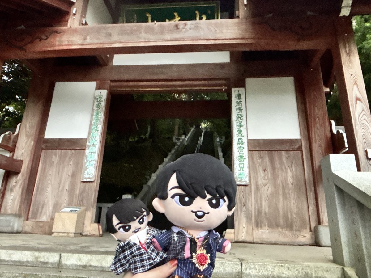 SnowRed_Green's tweet photo. ようやくダルマさんに目が入りました👀
ありがとうございました少林山達磨寺さん✨
御礼参り行かせていただきます https://t.co/SS7TwHanvw