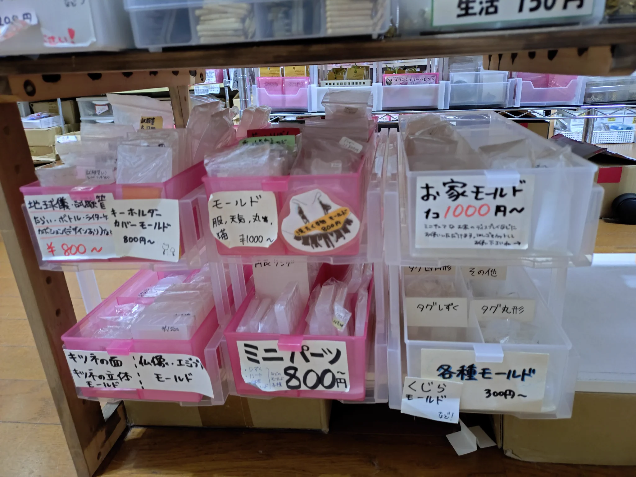 abc500enレジン専門店・スタッフ on X: 